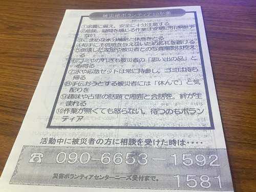 427715085_18304038667145587_1732912433300580835_n