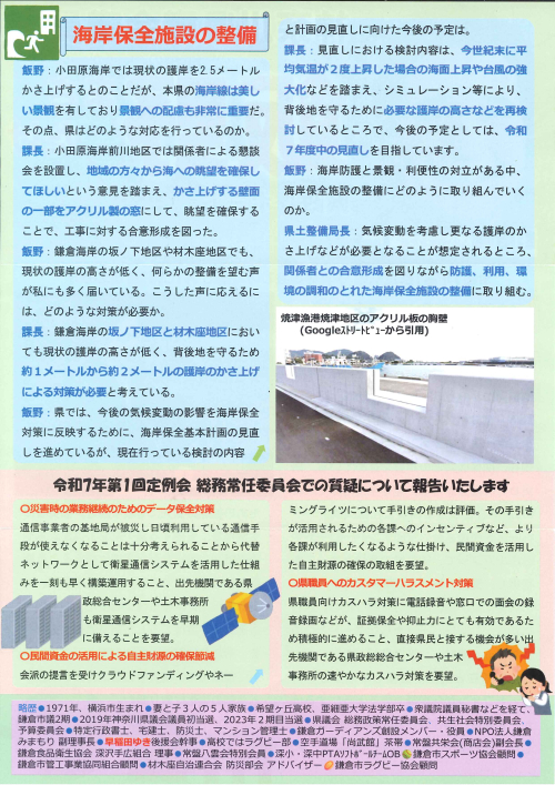 20250619151013197_0003