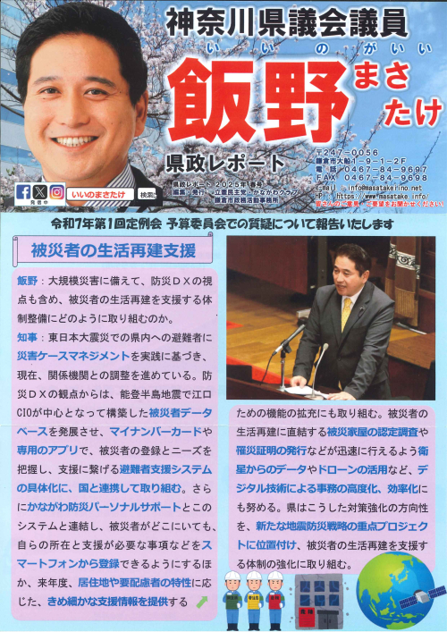 20250619151013197_0003